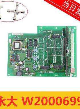 电梯配件 永大日立轿厢显示板 FB-CPI(B0) W2000699 原装现货质保