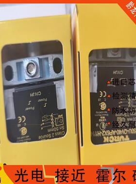 图尔克接近开关BI20NI25U-CK40-AP6X2-H1141NI35QV40-AN6X2LIUY1X