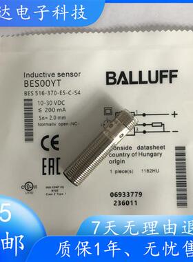 /BES00YT接近开关BES 516-370-E5-C-S4插接式传感器