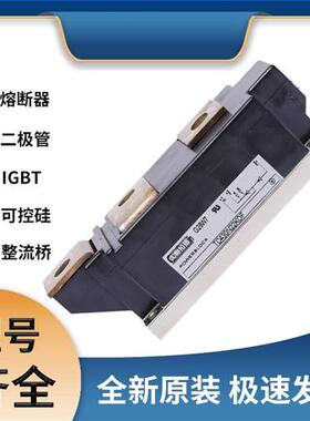 TD430N22KOF 可控硅晶闸管模块  极速发货 现货可直拍