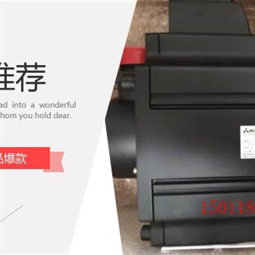 全新三菱伺服电机HC-SFS502K-S2包邮质保一年议价
