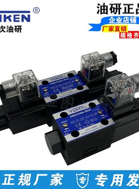新款DSG-01-2B2-D24-N1-50电磁换向阀2B3B 2B3 现货
