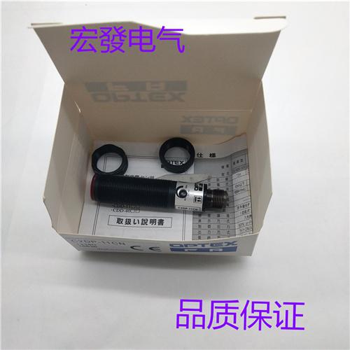 奥普士光电BGS-CM30N BGS-CM30P BGS-CM30CN BGS-CM30CP质量保证