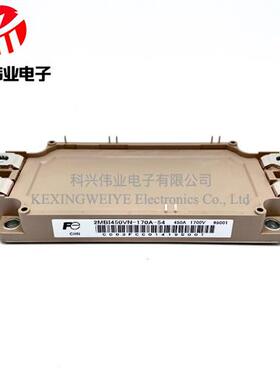 2MBI450VN-170-50 2MBI450VN-170A-54 2MBI450VN-170-57功率模块