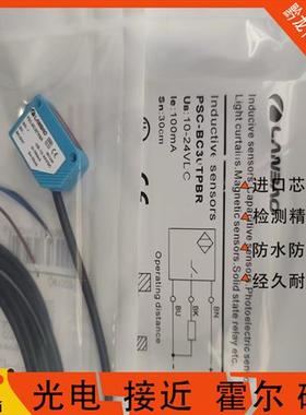 兰宝LANBAO漫反射光电开关PSC-BC30TNBR PSC-BC30TPBR