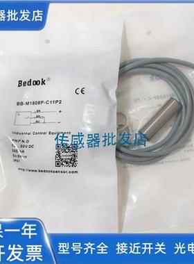 比杜克BLB-M1808P-C21U2 BLB-M3010N-C11U2 BLB-M1204P-C11U2