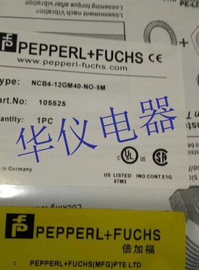 全新倍加福防爆苯胺传感器NCB4-12GM40-NO-5M实物拍摄