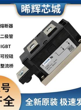 艾赛斯MDD312-16N1 MDD312-18N1 MDD312-20N1二极管模块 极速发货