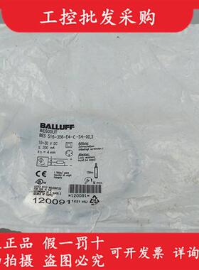 全新原装BES00UT德国传感器BES 516-356-E4-C-S4-00,3现货