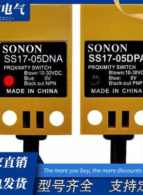 SS30-10DNA SS30-15DNA BPA BNA DNB DPA DPB三线接近开关