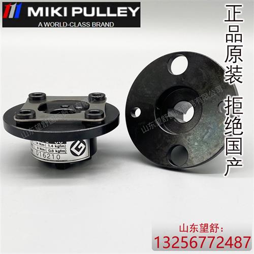 议价日本进口三木SFS-05 06 08 09 10 12 14S W G DS-M-C联轴节连