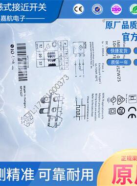 SICK施克接近开关IME18-08BNSZW2S 2K IM12-04NNS-ZC1 IM30-10BPS