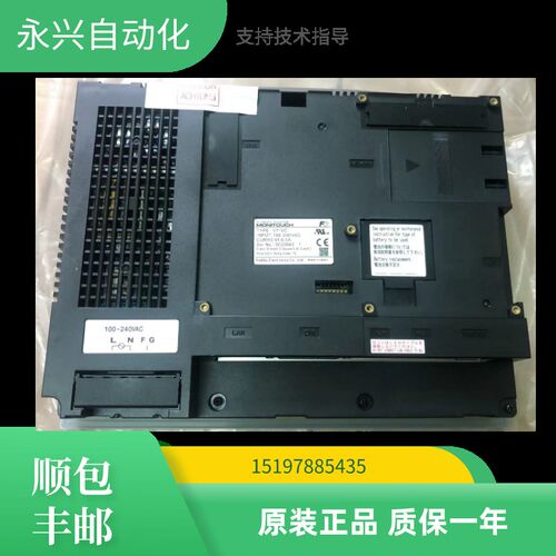 原装富士触摸屏V710C V710S V710CD V710SD V710IS V710TM V710T