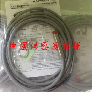 16N 4NO 实物拍摄 118MM 现货热销全新劳易测传感器ISS