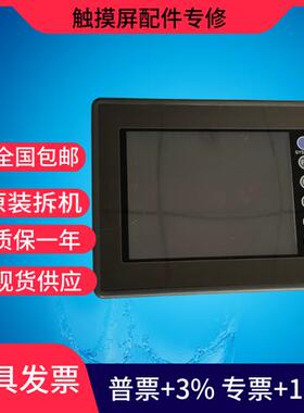 工业触摸屏人机界面 原装 UG220H-LC4  实物实拍 现货速发