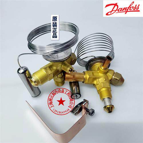 TEX2  068Z 3209 3229  3284 3211冷库 制冰机 船用 膨胀阀