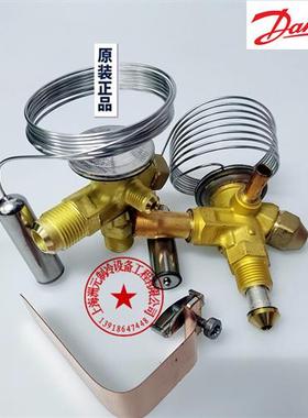 TEX2  068Z 3209 3229  3284 3211冷库 制冰机 船用 膨胀阀