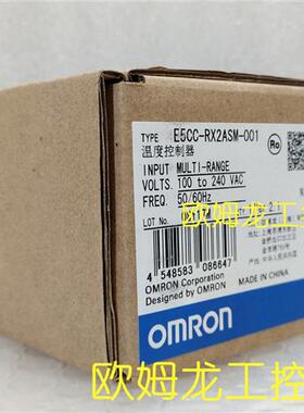 议价E5CC-RX2ASM-001温度控制器 全新原装未拆封现货