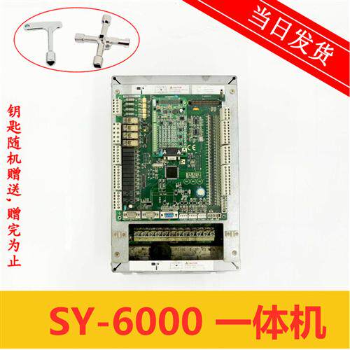 奥莎 新时达S8一体机变频器AStar-S8-4007-2 7.5KW 原装现货质保图片