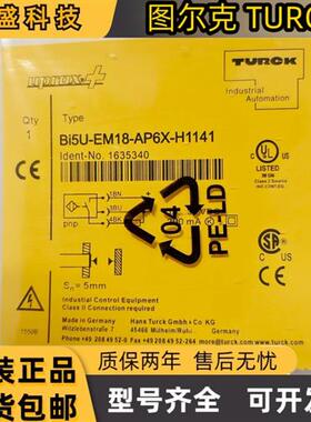 质量保证 接近开关 Bi5U-EM18-AP6X-H1141 传感器 全新现货