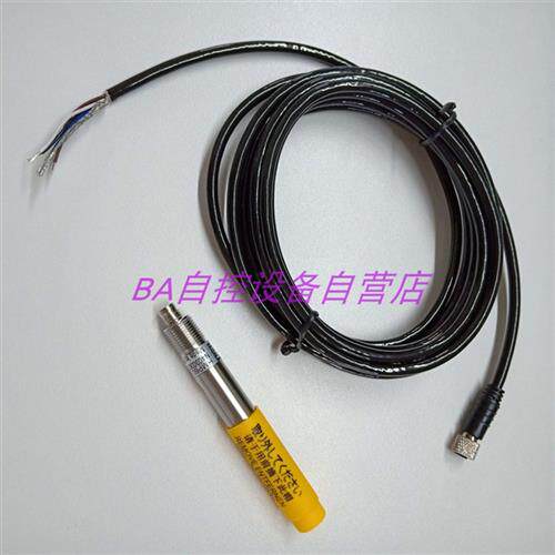 原装Vaisala维萨拉HMP60 C12A0A3B0温湿度传感器温湿度变送器探头
