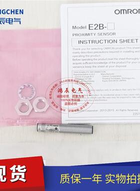 E2B-S08KN04-WP-C1/S08KN02-WP-C1/S08KS02-WP-C1/B1/S08KN04-MC