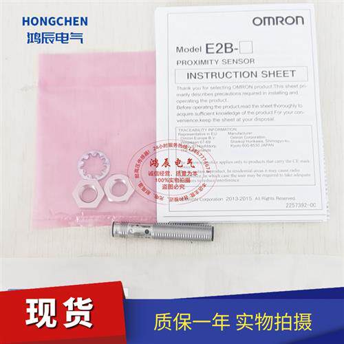 E2B-S08KN04-WP-C1/S08KN02-WP-C1/S08KS02-WP-C1/B1/S08KN04-MC