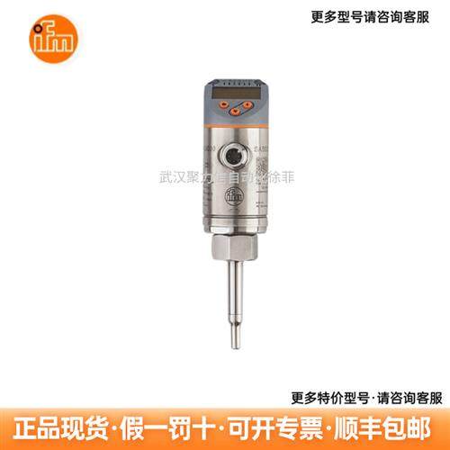 流量传感器 SA5000   SF5200分体式流量开关 现货