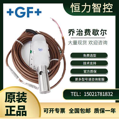 +GF+ Signet原装3-2839/2840/-2841/2842-1V电导率电阻率仪传感器