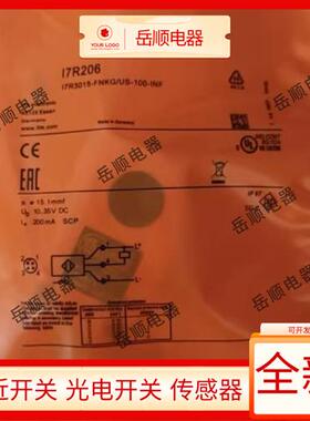 易福门环形开关I7R206 I7R201 I7R202 I7R203 I7R204 I7R205 R209