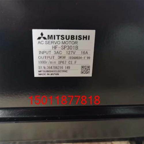 供应伺服电机HF-SP301B议价