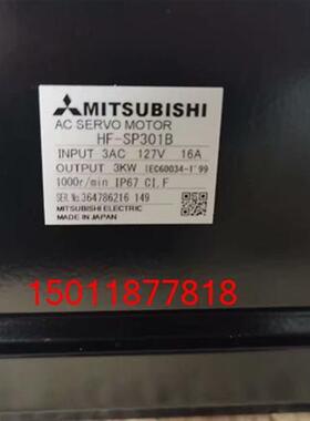 供应伺服电机HF-SP301B议价