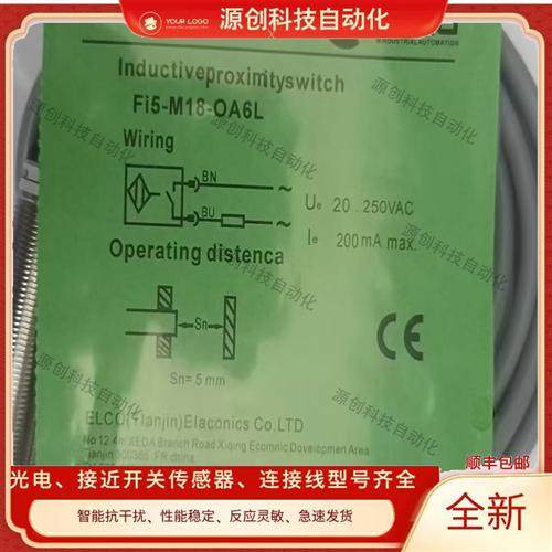 接近开关Fi5-M18-OA6L FI5-m18E-ON6L/Fi8-G18-OD6L OA41L CP6L-Q