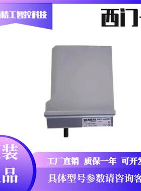 燃烧器SQN72.4A4A20BC SQN90.200B2790 SQM48.497B SUV1M