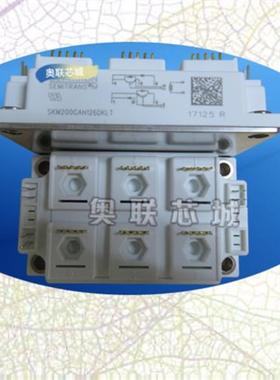 SKM200GAH123DKL/126DKL/126DKLD  SKD75GAL123D/124D7系列模块