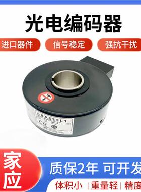 全新ABA633L1奥的斯E311电梯主机编码器