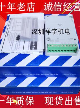 PLC模块AFPX-IN8 TR8 AFPX-AD2 DA2 A21 AFPX-MRTC IN413 PLS