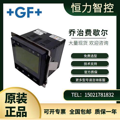 全新 +GF+Signet 3-9950-1 3-9950-2双通道变送器电导PH显示仪表