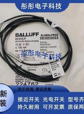 巴鲁夫电感式传感器BES01KR BES 516-371-SA10-S4-00,3