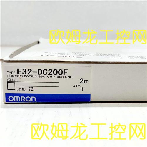 议价E32-DC200F 2M 光电开关传感 OMRON全新原装未拆封现货