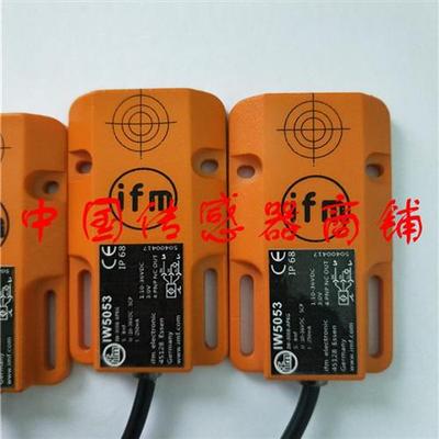 议价现货热销全新易福门传感器IW5062质保3年  【实物拍