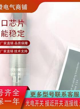 全新易福门光电OG5126 OG5127 OG5128 OG5129 OG5130 OGE080 现货