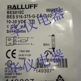 375 516 实物拍摄 热销全新巴鲁夫传感器BES