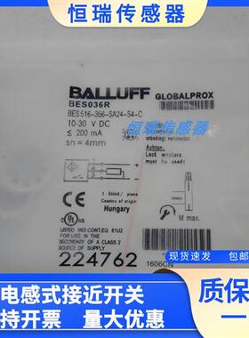 全新 巴鲁夫接近开关BES036R (BES 516-356-SA24-S4-C)实物
