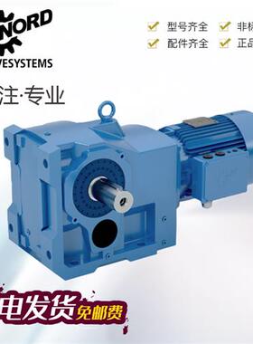 NORD减速电机SK01F-90LP/4TF诺德变频器电机蜗轮减速机德国