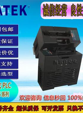 PLC模块FBS-20X 20EX 24YT 24MA 24EX 24EYT 32MA质量保证