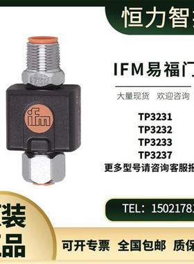 IFM温度传感器TP3231  TP3232  TP3233  TP3237 原装正品