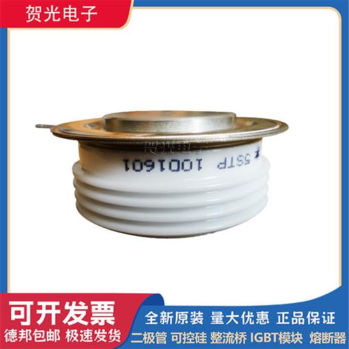 全新ABB晶闸管5STP10D1201/1401/1601 5STP07D1800平板晶闸管现货