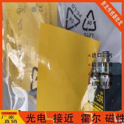 图尔克BI15 NI25U-CK40-AP6X2-H1141 NI35 QV40-AN6X2 LIU Y1X VP