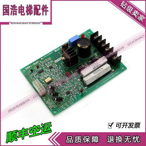 LG星玛电梯配件/ DPB-100A/ AEG02C265/DPB100A/抱闸板DPB100热卖